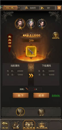 《斩月屠龙》成为高玩必须提升的系统以及相关道具揭秘