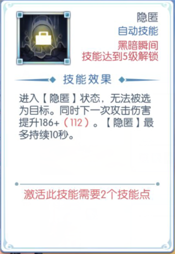 《仙境传说RO冒险者》阴郁盗贼，白乌鸦休琳参战！