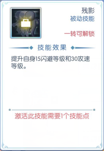 《仙境传说RO冒险者》阴郁盗贼，白乌鸦休琳参战！