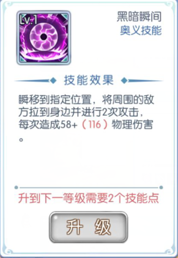 《仙境传说RO冒险者》阴郁盗贼，白乌鸦休琳参战！