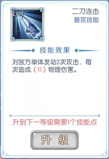 《仙境传说RO冒险者》阴郁盗贼，白乌鸦休琳参战！