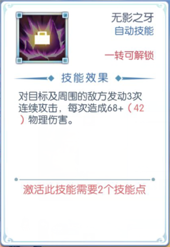 《仙境传说RO冒险者》阴郁盗贼，白乌鸦休琳参战！