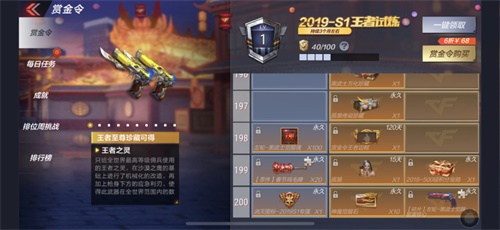 情人节首选 CF手游“最终12小时”革新玩法嗨翻春节
