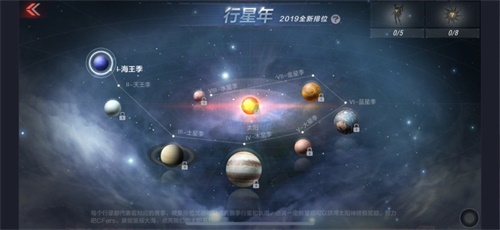 情人节首选 CF手游“最终12小时”革新玩法嗨翻春节
