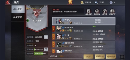 情人节首选 CF手游“最终12小时”革新玩法嗨翻春节