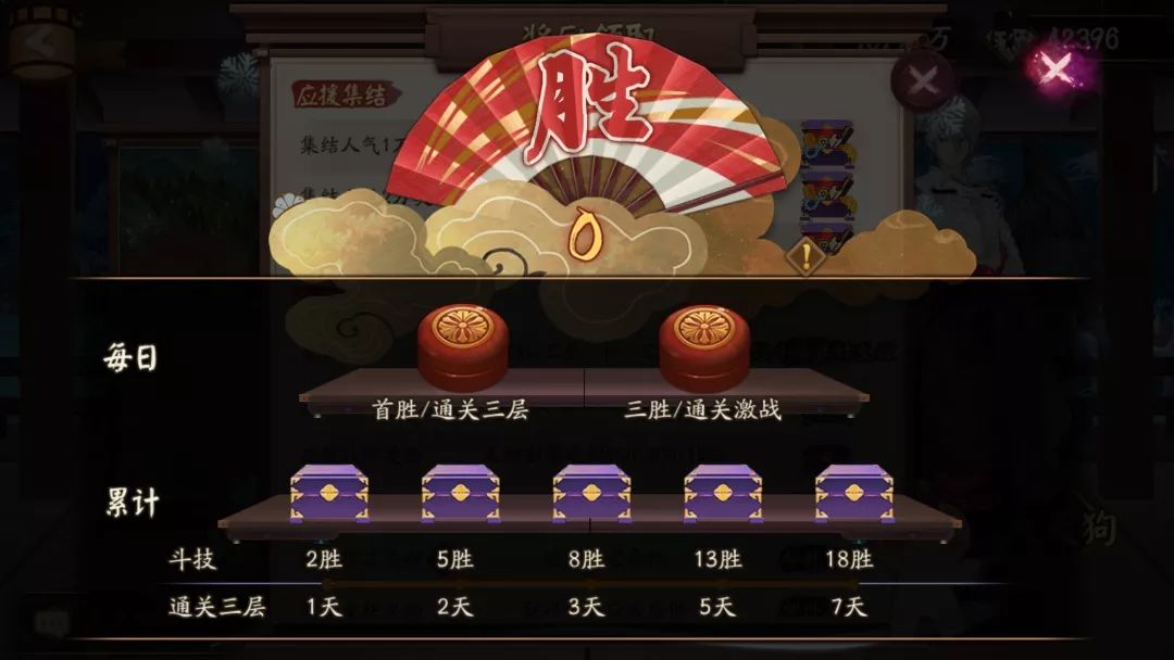《阴阳师》手游为崽而战即将开启 最新活动情报前瞻