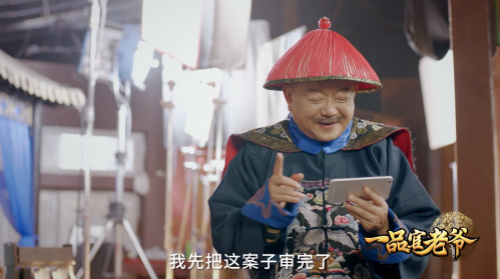 王刚真实身份曝光《一品官老爷》内幕揭晓！