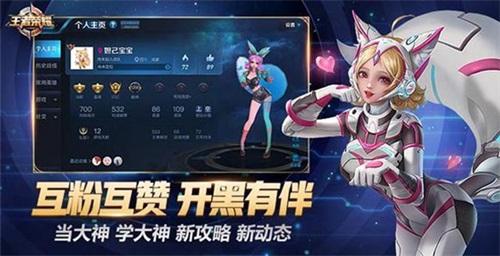 《王者荣耀》新版本战神觉醒现已上线 首个三形态英雄李信登场