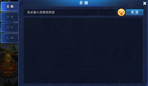 点兵布阵我去玩《英雄世界》今日首发来袭