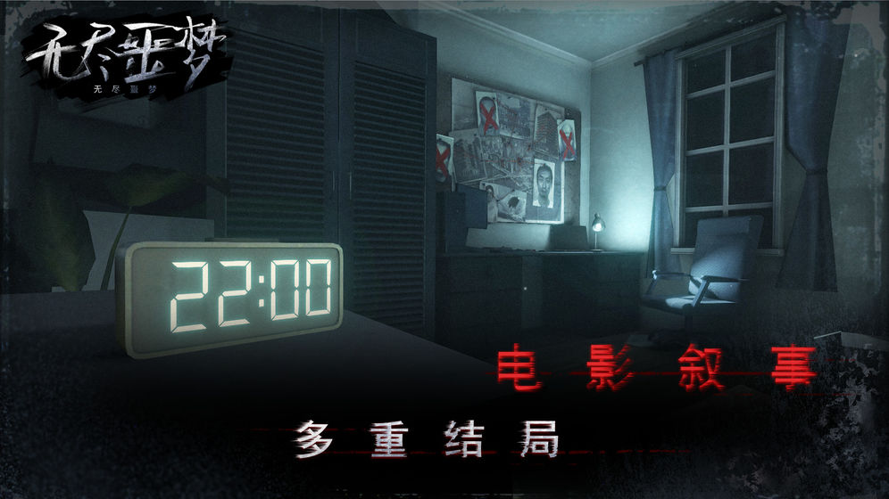 2020好玩的解密推理类手游推荐 打发时间必备游戏