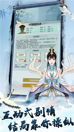 2020好玩的竖版放置类手游推荐 上班无聊必备的解闷神器