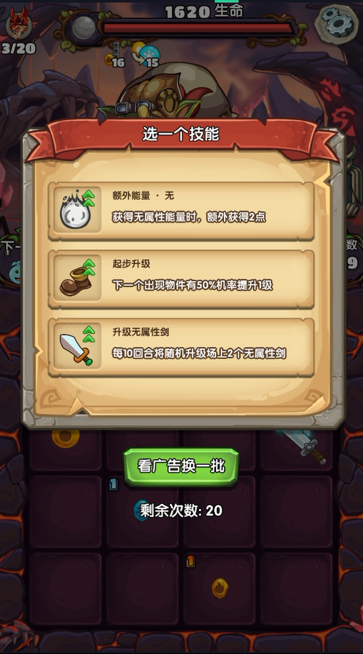 《下一把剑》×《不思议迷宫》联动大版本今日来袭