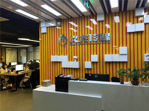 福州火龙文化传媒有限公司确认参展2019ChinaJoyBTOB！