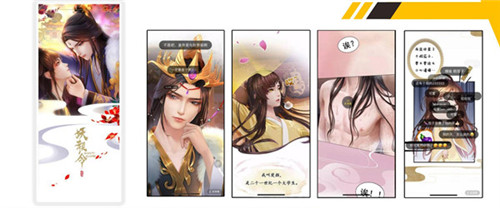 福州火龙文化传媒有限公司确认参展2019ChinaJoyBTOB！