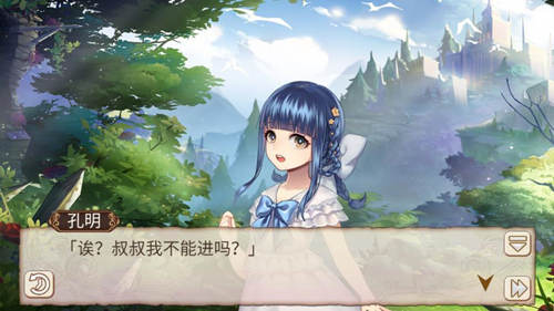 《姬魔恋战纪》孔明萝莉装限时上线 新触发剧情扑克局中局曝光