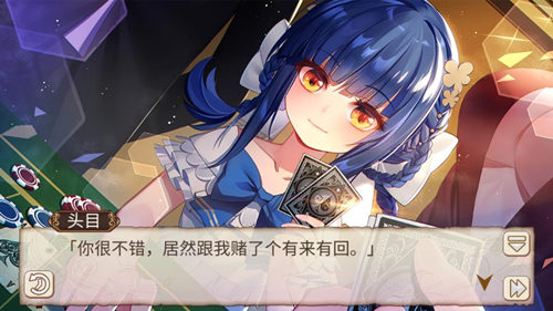 《姬魔恋战纪》孔明萝莉装限时上线 新触发剧情扑克局中局曝光
