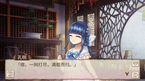 《姬魔恋战纪》孔明萝莉装限时上线 新触发剧情扑克局中局曝光