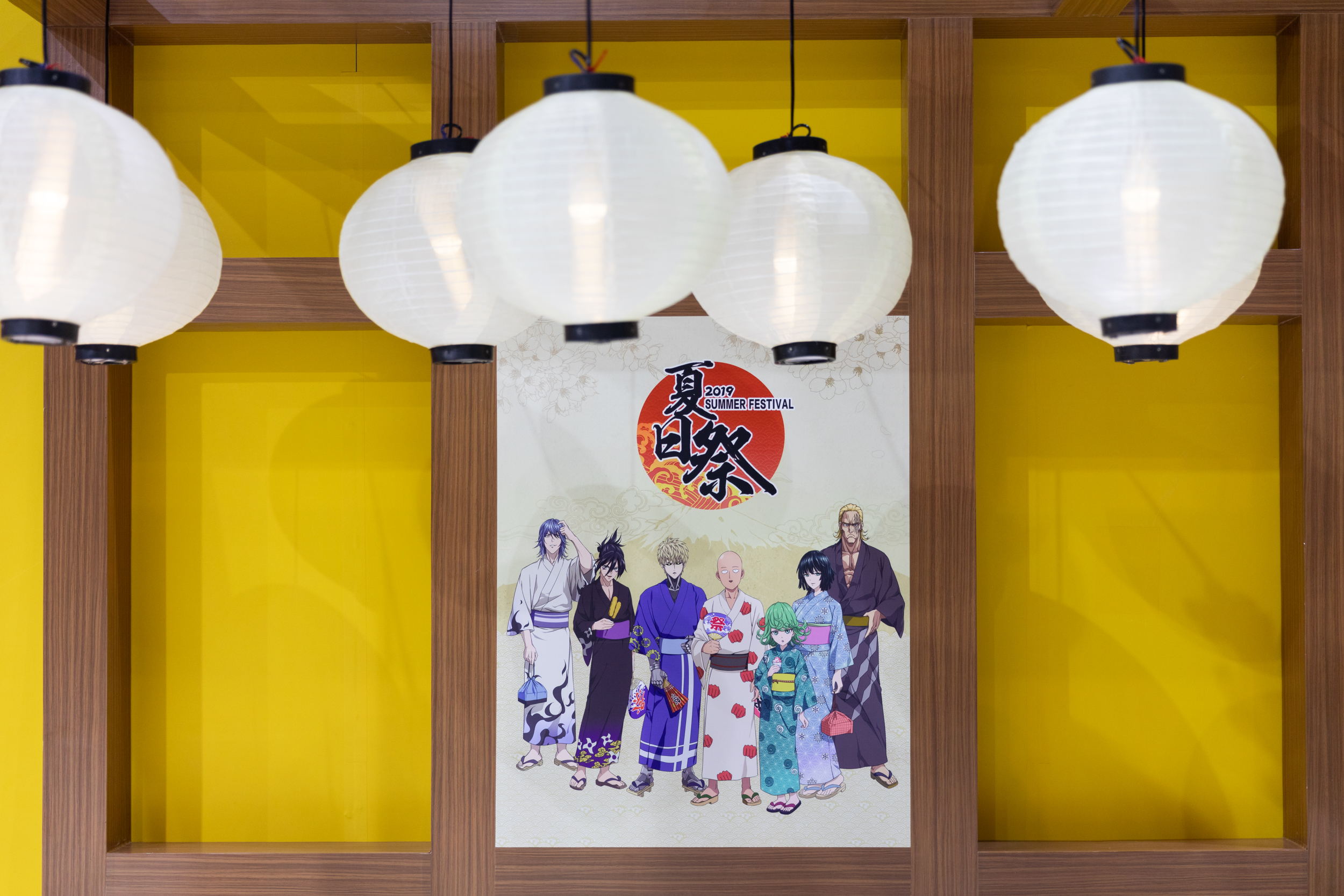 《一拳超人：最强之男》众英雄身着浴衣 嗨翻CP魔都同人祭