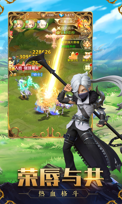《龙之影》手游5月21日全平台公测 全新魔法世界大门开启