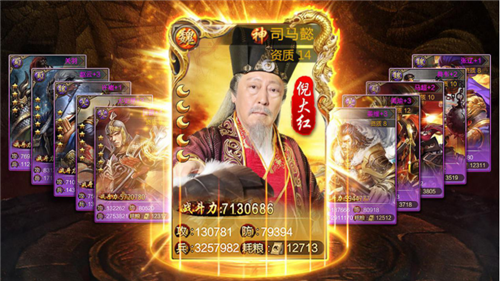 倪大红开启6KW《三国志名将令》 演绎全新热血三国志