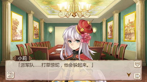 《姬魔恋战纪》小莉幼稚园时装限时上线 新时装剧情介绍