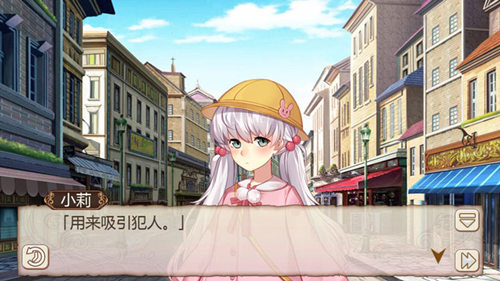 《姬魔恋战纪》小莉幼稚园时装限时上线 新时装剧情介绍