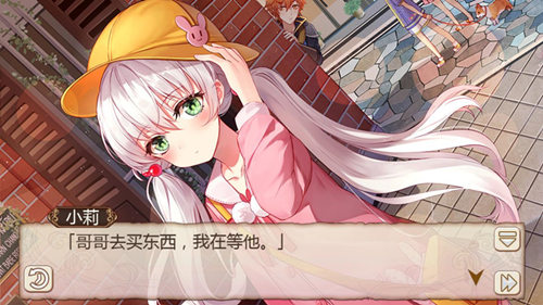《姬魔恋战纪》小莉幼稚园时装限时上线 新时装剧情介绍