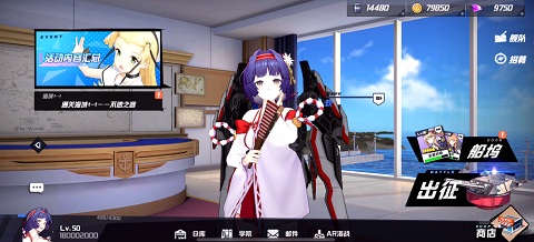 3D舰姬海战手游《苍蓝誓约》App Store预订开启