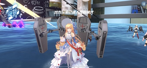 3D舰姬海战手游《苍蓝誓约》App Store预订开启