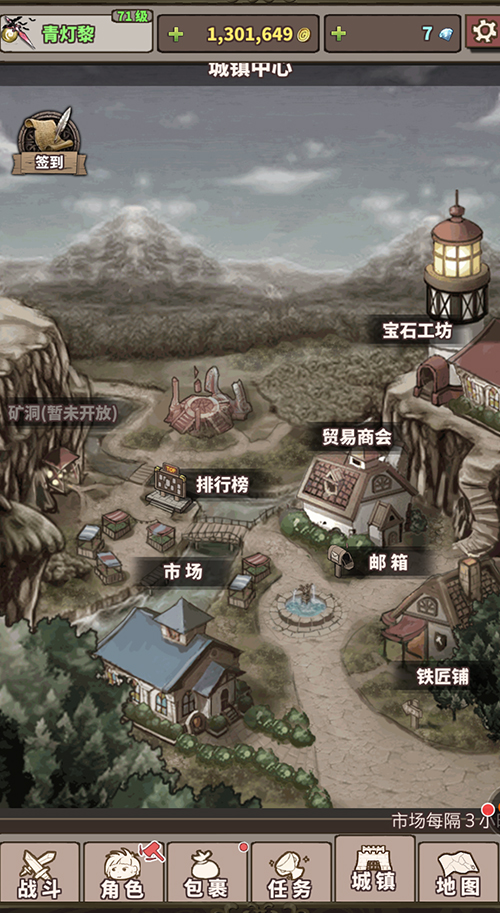 感受刷刷刷的乐趣 《无尽大冒险》微操玩法盘点