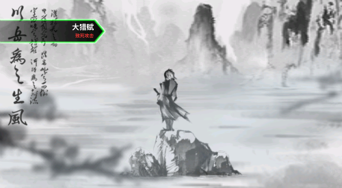 《十二战纪》觉醒史 一场大气蓬勃的史诗对决