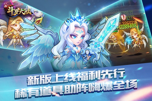 热血激情一增再增 《新斗罗大陆》明日新版上线