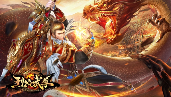 《烈焰武尊》全新资料片撼世上线 震撼原画曝光