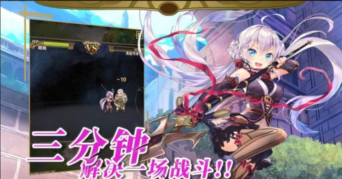 火力全开 手游《螺旋英雄谭》1月9号双平台公测