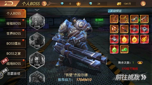 极度神秘 盘点《末日撕裂者》传奇避难所