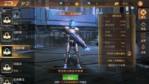 极度神秘 盘点《末日撕裂者》传奇避难所