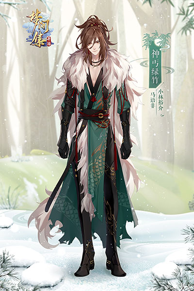 《梦间集》神丐绿竹南皇剑现世 「剑台会盟」新章开启