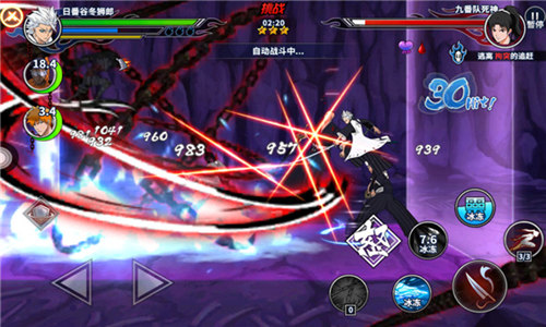 《境界-死神激斗》哪系灵术最给力？墙裂安利这个属性