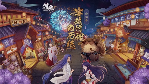 日清拉王独家赞助 《侍魂：胧月传说》打造趣味泡面番