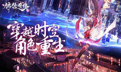 如果你穿越到《锦绣奇缘》里，你会是什么角色