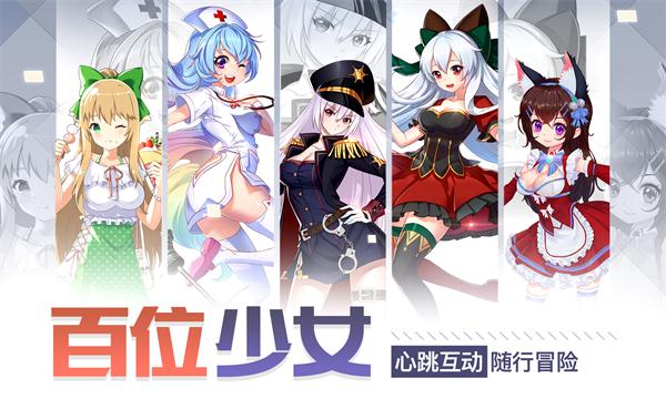 为美好而战 手游《超神大陆》11月29日开启安卓首测 