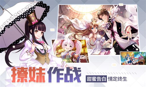 为美好而战 手游《超神大陆》11月29日开启安卓首测 