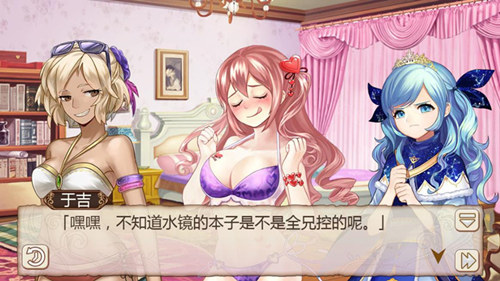 萝莉控《姬魔恋战纪》哥哥送的休闲裙子