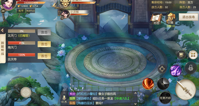 巅峰对决升级！《灵剑劫》跨服帮战震撼来袭