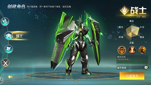 术业有专攻！对比9187《天使圣域》三大职业
