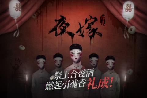 2020好玩的恐怖悬疑推理游戏推荐 你有成为侦探的潜力和胆量吗