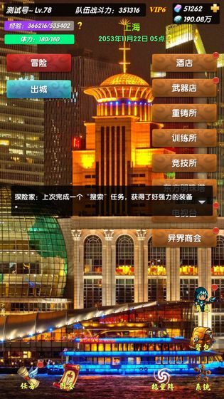 2020好玩的RPG类游戏推荐 开启不一样的玩法