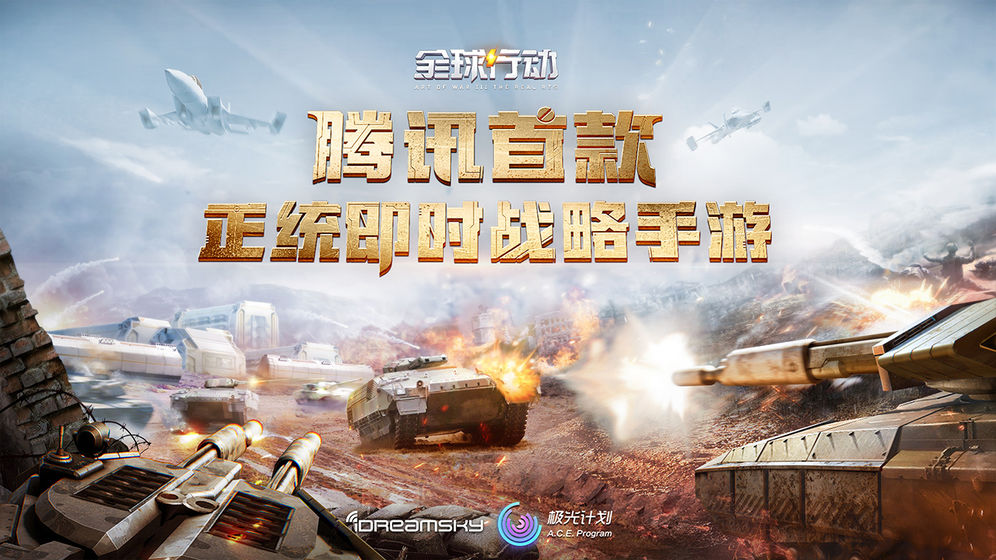 2020好玩的RPG类游戏推荐 开启不一样的玩法