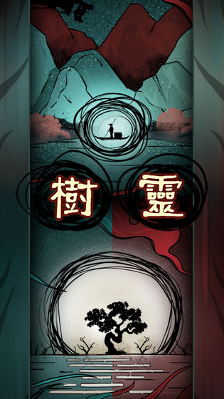 2020好玩的剧情很好的手游推荐 引人入胜的完美剧情
