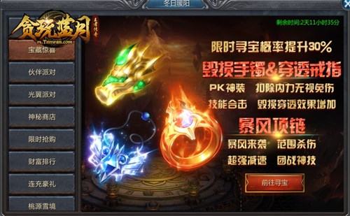 为什么《贪玩蓝月》那么多玩战士的 因为它太强了